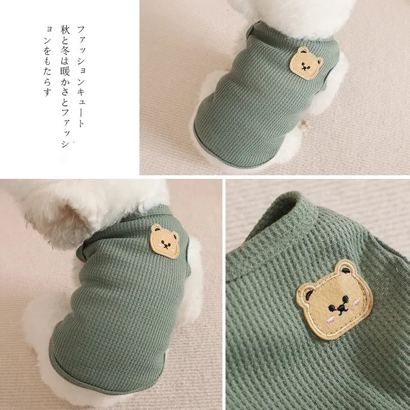 1pc Green Bear Vest Pet Dog Clothes Cat Solid T-shirt Clothing Dogs Thin Small Fashion Chihuahua Summer Breathable - Image 5